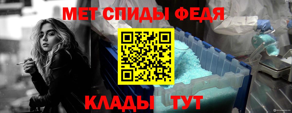 АМФ Premium Назарово