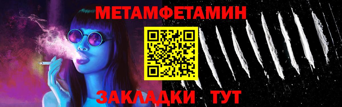 Назарово  АМФ 97%  АМФЕТАМИН  Вход с VPN 