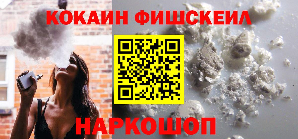 Канабис Назарово