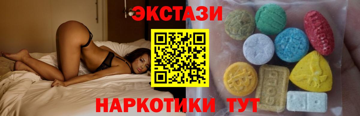 KRAKEN как войти  Экстази 280мг  Вход с VPN  Экстази MDMA  Назарово  ЭКСТАЗИ 