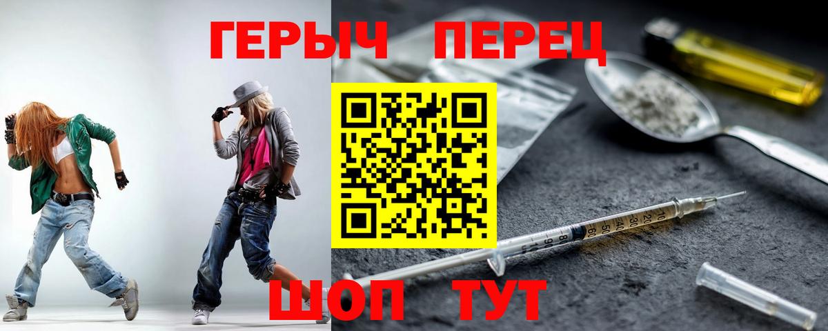 Героин  Вход с VPN  Назарово  ГЕРОИН афганец 