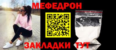 МДМА Славянск-на-Кубани
