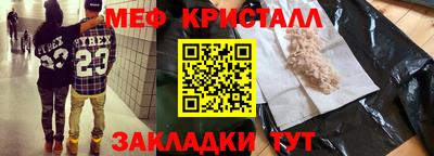спайс Донецк