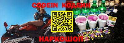 спайс Донецк