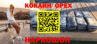 спайс Донецк