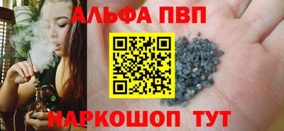 спайс Донецк