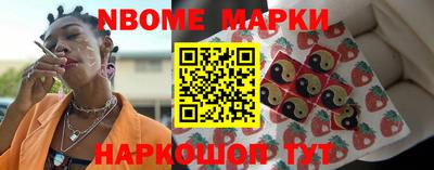 спайс Донецк