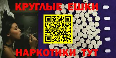кокаин премиум Заводоуковск