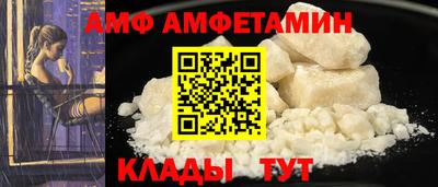 спайс Донецк