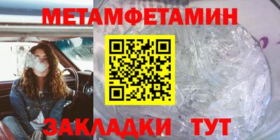 спайс Донецк