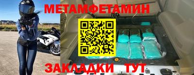 соль курить ск Сланцы
