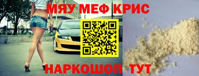 спайс Донецк