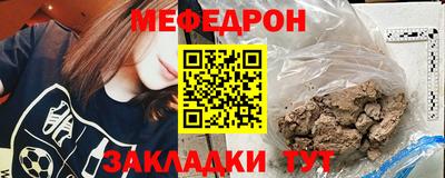 спайс Донецк