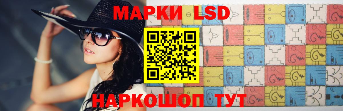 Назарово  LSD-25 экстази кислота  Вход с VPN 
