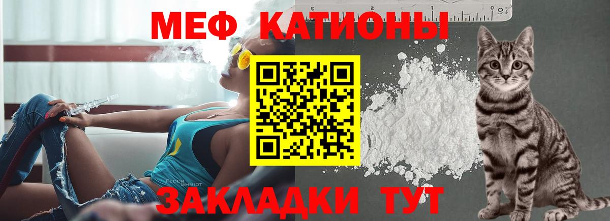 Мефедрон Назарово