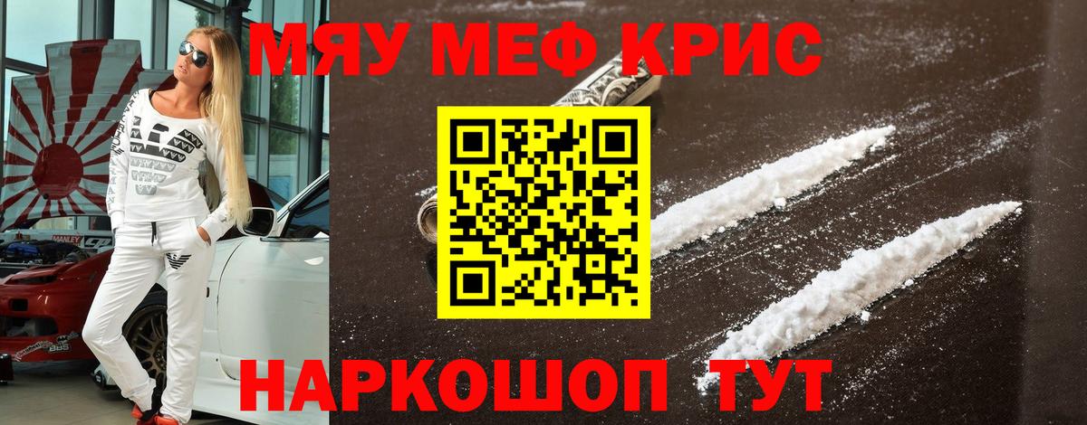 Гашиш  МАРИХУАНА  ГАШИШ  Альфа ПВП СК кристаллы  Назарово  ЭКСТАЗИ  Меф МЯУ МЯУ  Вход с VPN  Cocaine  Меф МЯУ МЯУ   Марихуана 