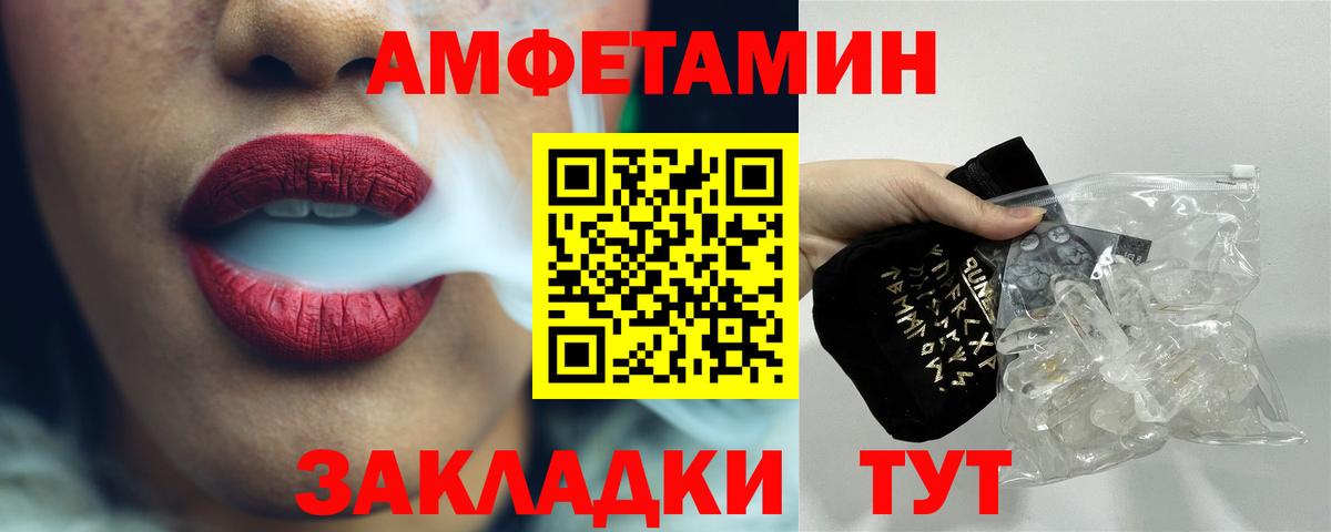 Первитин Декстрометамфетамин 99.9% Назарово