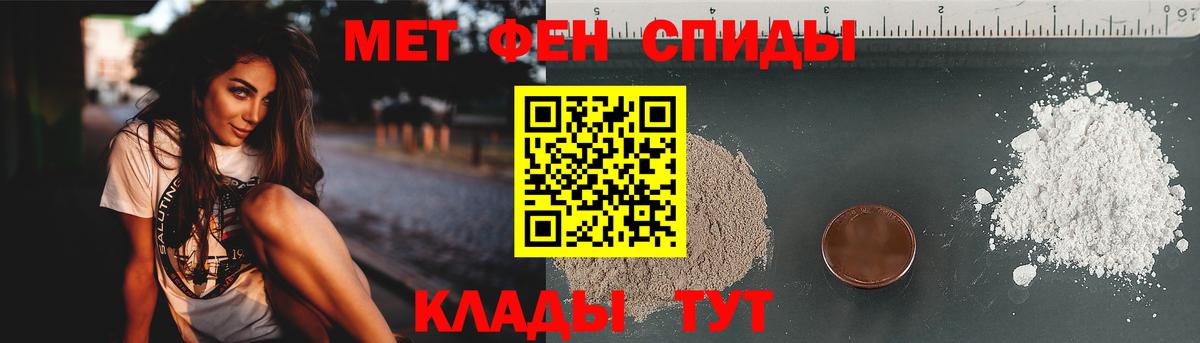 МЕТАМФЕТАМИН мет  Вход с VPN  Назарово 