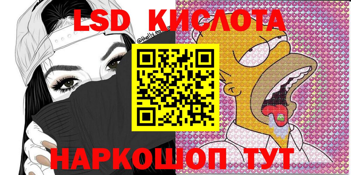 Назарово  Марки NBOMe 1500мкг  Марки NBOMe  Вход с VPN 