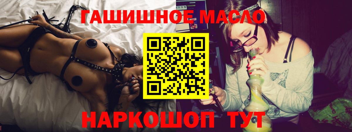 купить наркотики сайты  Вход с VPN  Назарово  Дистиллят ТГК THC oil  Дистиллят ТГК вейп 