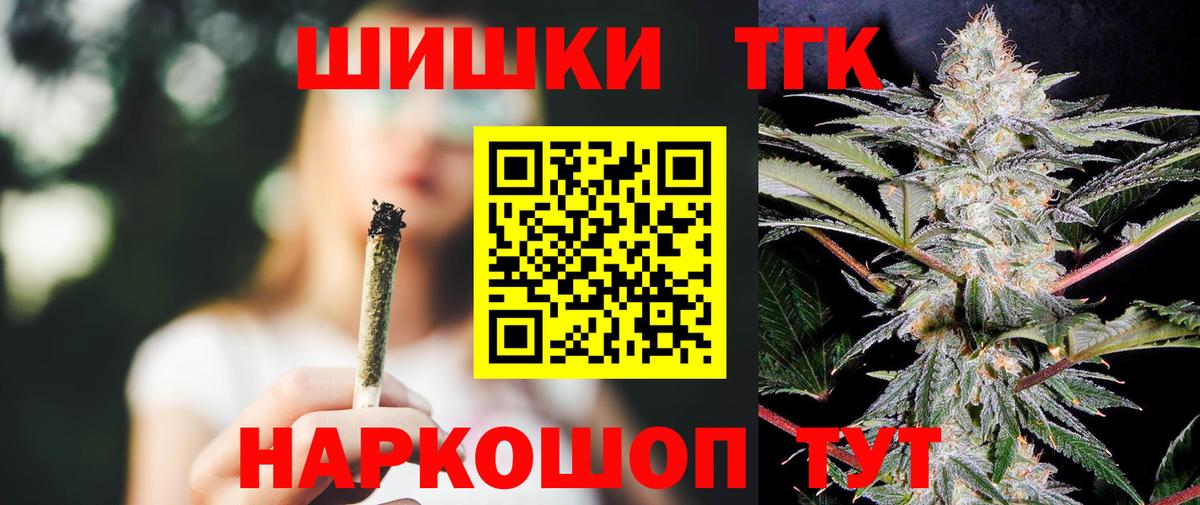 Шишки марихуана Amnesia  Вход с VPN  Шишки марихуана AK-47  МАРИХУАНА индика  Назарово 
