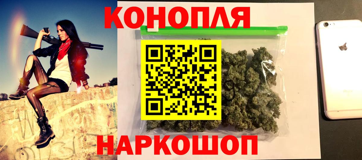 Марихуана марихуана Назарово